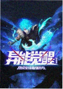 洞房花烛夜 墨渊执剑